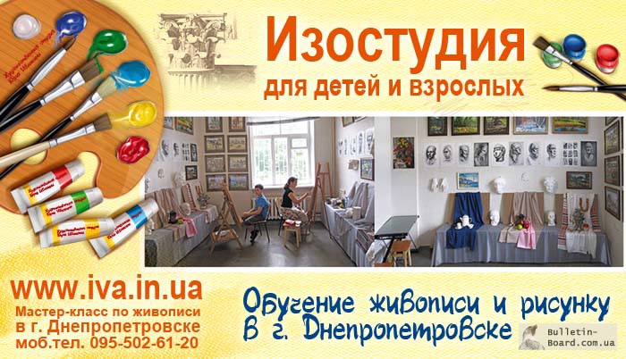 Фото 2. Уроки академического рисунка в Днепропетровске. Уроки рисования для взрослых.