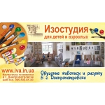 Уроки академического рисунка в Днепропетровске. Уроки рисования для взрослых.