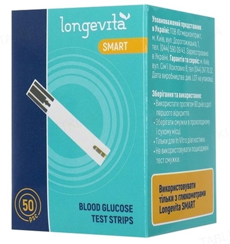 Фото 2. Тест-полоски и глюкометры Longevita Smart и On Call Extra