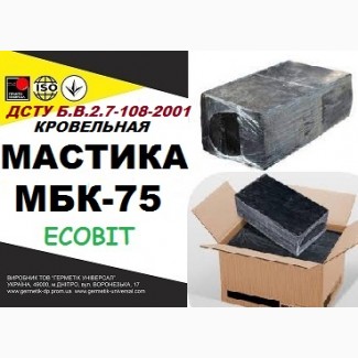 Мастика битумная кровельная МБК- 75 Ecobit ГОСТ 2889-80