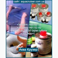 2-х компонентний поліуретановий клей ПВХ Аква Крузер для надувних човнів