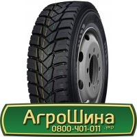 Шина 18.4-26, 18.4 -26, 18.4 - 26 АГРОШИНА