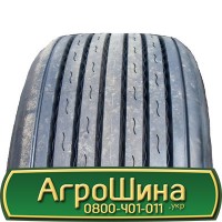 Шина 18.4-26, 18.4 -26, 18.4 - 26 АГРОШИНА