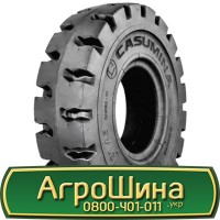 Шина 500 50х17, 500 50 х 17, 500/50-17 АГРОШИНА