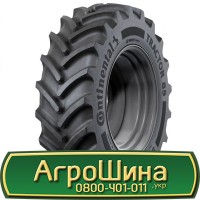 Шина 500 50х17, 500 50 х 17, 500/50-17 АГРОШИНА