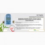 Сезонная распродажа квартирных счетчиков тепла Apator LQM-III-ELF DN 15, 20