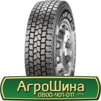 Шина 460 85r26 (18.4R26), 460 85 r26 (18.4R26), 460/85х26 (18.4R26) АГРОШИНА