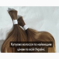 У нас у Київі ви можете продати волосся від 35 сантиметрів ДОРОГО
