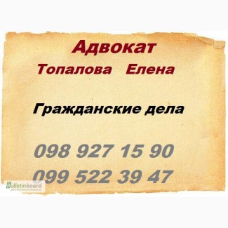 Адвокат, спадщина, встановлення додаткового строку для прийняття спадщини