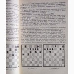 Баталії на шахівниці. Поради юним шахістам. Автор: О. Коляков