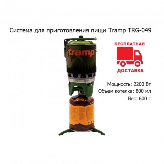 Система для приготовления пищи Tr UTRG-049-oliva