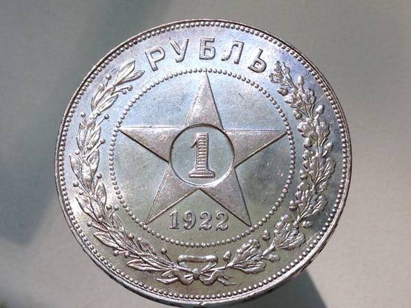 Фото 2. Монеты золотые, серебренные, платиновые