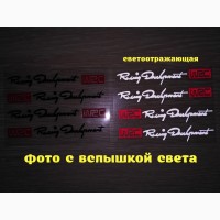Наклейки на ручки Черная 5, Белая 6 светоотражающая с красным