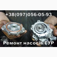 Ремонт насоса ГУР DAF, MAN, Scania, Iveco, Volvo