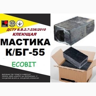 К/БГ- 55 Ecobit ДСТУ Б.В.2.7-236:2010 битумая клеющая гидроизоляционная