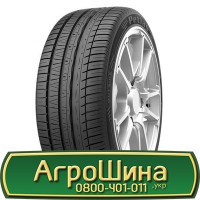 Шина VF 580/80х34, VF 580/80 х34, VF 580/80 х 34 AГРOШИНA