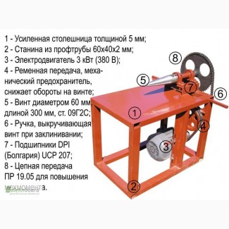 Макеевский завод строительного оборудования производит фасовочные