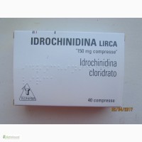 Продам Гидрохинидин (хинидин) табл. 150мг, 40 шт/антиаритмический препарат