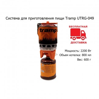 Система для приготовления пищи Tr UTRG-049-orange
