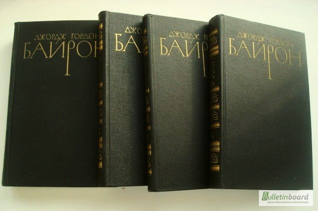 Фото 4. Байрон. Собрание сочинений в 4-х томах