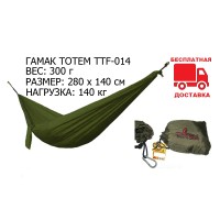 Гамак туристический Totem TTF-014 для кемпинга и походов