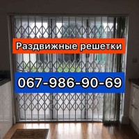 Решетки раздвижные металлические на окна двери витрины Производство и установка по Украине