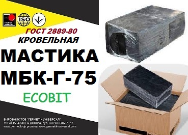 МБК- Г- 75 Ecobit Мастика Битумная Кровельная ГОСТ 2889-80