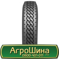 Шина 16.9 r26, 16.9 r 26, 16.9х26 АГРОШИНА