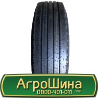 Шина VF 650/65 - 34, VF 650/65 -34, VF 650 65 - 34 АГРОШИНА