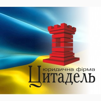 Получить паспорт Украины, идентификационный код