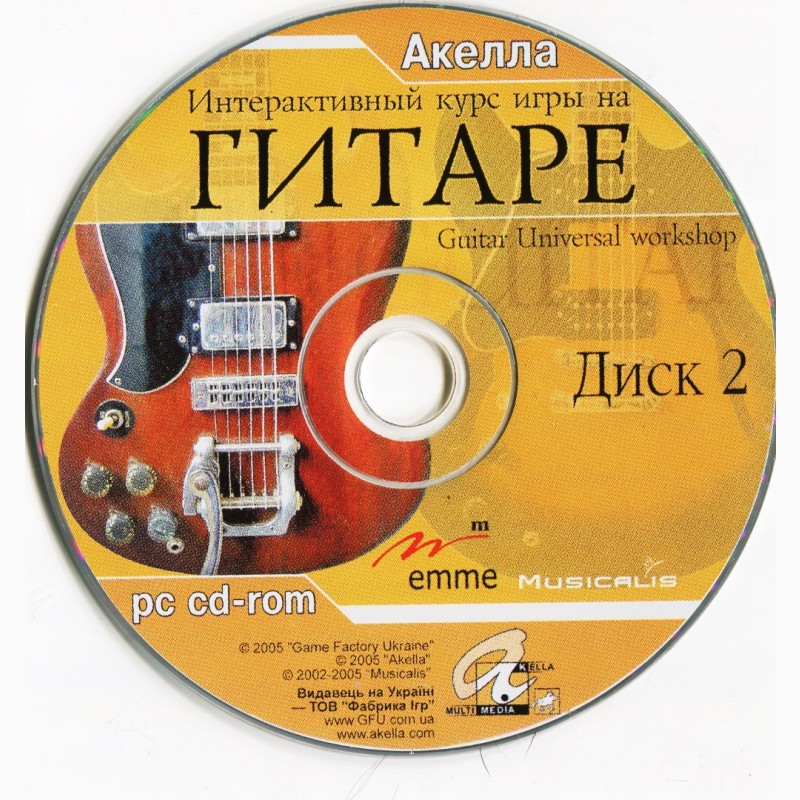 Фото 7. CD и DVD диски. Уроки игры на гитаре