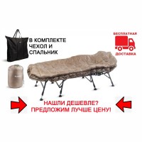 Карповая раскладушка Ranger BED 87 Sleep System RA-5503 + Спальник