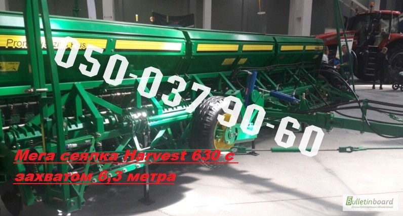 Мега сеялка Harvest 630 с захватом 6, 3 метра Продукция от завода-изготовителя
