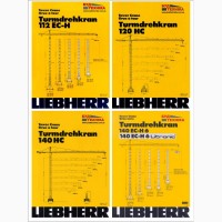 Аренда башенных кранов Liebherr 112 EC-H, 120НС, 140НС, 140ЕС