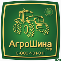 9.5l-15sl un7 121b 12pr tl STARMAXX ≡ АГРОШИНА