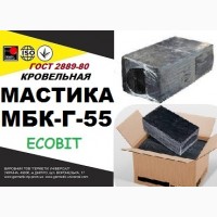 МБК- Г- 55 Ecobit Мастика Битумная Кровельная ГОСТ 2889-80