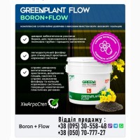 Greenplant Flow. Boron+Flow 20 кг (Італія)