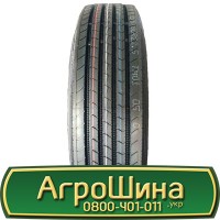 Шина 400/70r24, 400/70R24, 400/70 r24, 400/70 r 24 AГPOШИНA Big tires