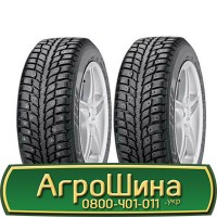 Шина 400/70r24, 400/70R24, 400/70 r24, 400/70 r 24 AГPOШИНA Big tires