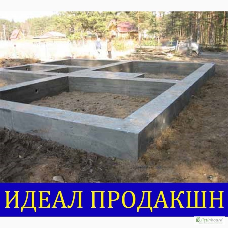Фото 2. Ленточный фундамент цена в Одессе и одесской области