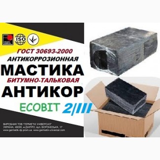 Мастика битумно-тальковая Марка III Еcobit ГОСТ 9.015-74 (ДСТУ Б.В.2.7-236-2010)