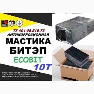 БИТЭП-10Т Ecobit Мастика битумно-полимерная ТУ 401-08-515-73 ( ДСТУ Б.В.2.7-236:2010)