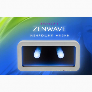 Прибор Биомедис ZENWAVE - устройство меняющее жизнь