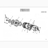 Генератор А125-70С ( 4.69.65.01.000) двигателя Андория 4ст90
