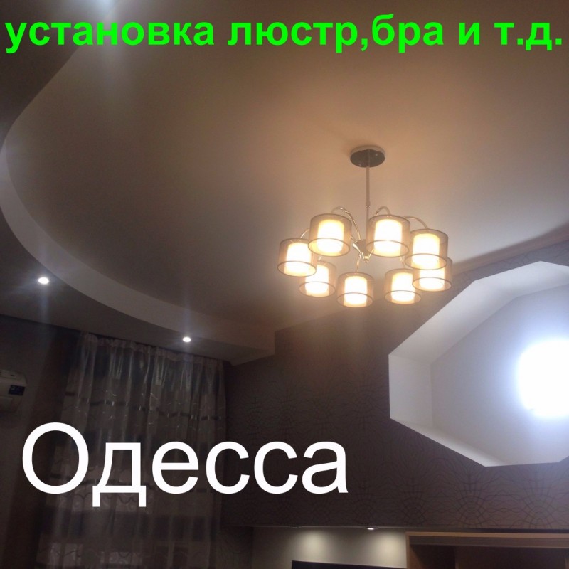 Фото 7. Вызвать электрика на дом Одесса.Аварийный вызов электрика в Одессе и пригороде
