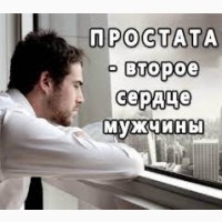 Комплексный уpoлогический маcсаж: лечебно-диагностическая процедуpа