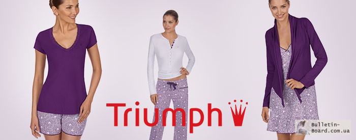 Одежда для дома, пижамы, халаты Triumph, Германия