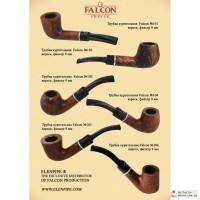 Курительные Трубки Falcon оптом от ELENPIPE