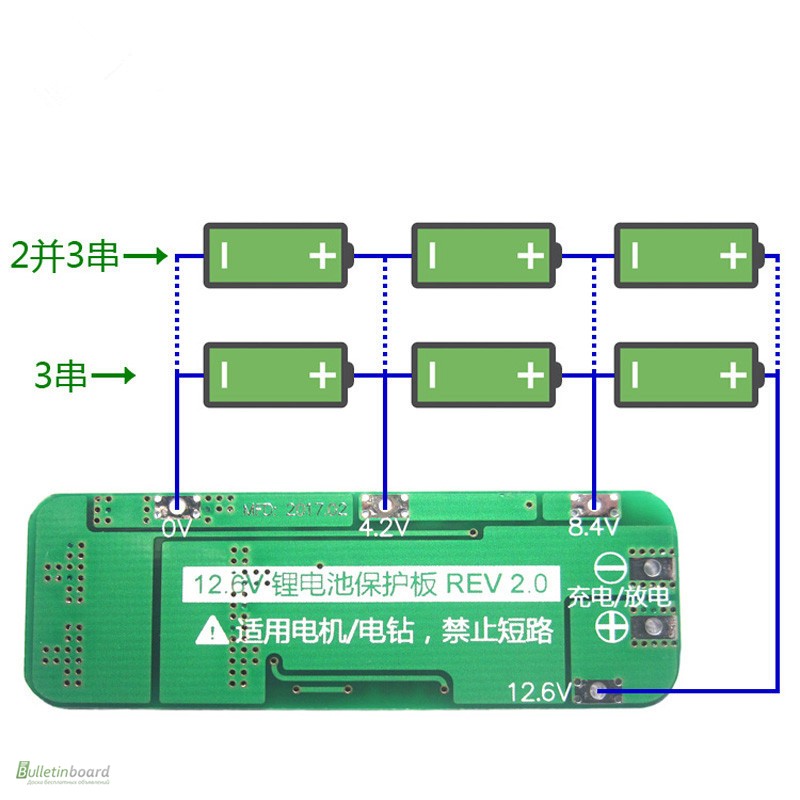 Фото 10. BMS 3S 25-40А, 12.6V Контроллер заряда разряда с балансиром, плата защиты Li-Ion