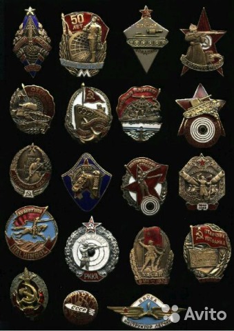 Ордена, медали покупаю